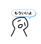 ナムルのスタンプ3（個別スタンプ：13）