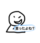 ナムルのスタンプ3（個別スタンプ：15）