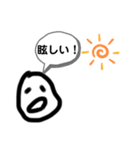 ナムルのスタンプ3（個別スタンプ：16）