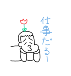 私の旦那が使いそうなスタンプ1（個別スタンプ：3）