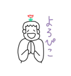 私の旦那が使いそうなスタンプ1（個別スタンプ：10）