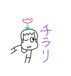 私の旦那が使いそうなスタンプ1（個別スタンプ：12）