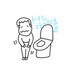 私の旦那が使いそうなスタンプ1（個別スタンプ：18）
