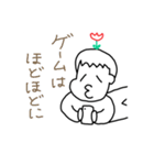 私の旦那が使いそうなスタンプ1（個別スタンプ：19）