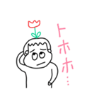 私の旦那が使いそうなスタンプ1（個別スタンプ：21）