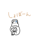 私の旦那が使いそうなスタンプ1（個別スタンプ：23）