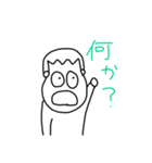 私の旦那が使いそうなスタンプ1（個別スタンプ：25）