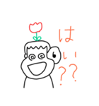私の旦那が使いそうなスタンプ1（個別スタンプ：26）