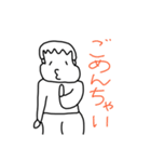 私の旦那が使いそうなスタンプ1（個別スタンプ：29）