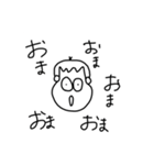 私の旦那が使いそうなスタンプ1（個別スタンプ：37）