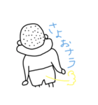 私の旦那が使いそうなスタンプ1（個別スタンプ：40）