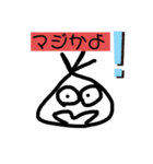 不器用だけど（個別スタンプ：1）