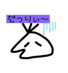 不器用だけど（個別スタンプ：2）