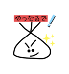 不器用だけど（個別スタンプ：5）