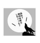 負け犬の遠吠え（個別スタンプ：4）