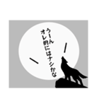 負け犬の遠吠え（個別スタンプ：6）