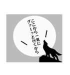 負け犬の遠吠え（個別スタンプ：7）