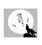 負け犬の遠吠え（個別スタンプ：8）