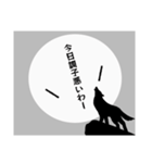 負け犬の遠吠え（個別スタンプ：10）