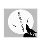 負け犬の遠吠え（個別スタンプ：13）
