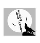 負け犬の遠吠え（個別スタンプ：14）