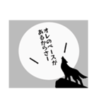 負け犬の遠吠え（個別スタンプ：15）