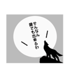 負け犬の遠吠え（個別スタンプ：26）