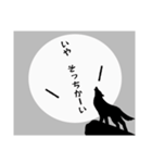 負け犬の遠吠え（個別スタンプ：27）
