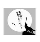 負け犬の遠吠え（個別スタンプ：29）