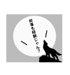 負け犬の遠吠え（個別スタンプ：31）