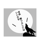 負け犬の遠吠え（個別スタンプ：32）