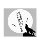 負け犬の遠吠え（個別スタンプ：34）