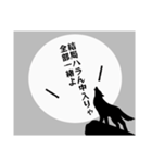 負け犬の遠吠え（個別スタンプ：35）