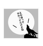 負け犬の遠吠え（個別スタンプ：38）