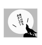 負け犬の遠吠え（個別スタンプ：39）