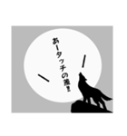 負け犬の遠吠え（個別スタンプ：40）