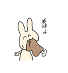 うさぎ 日常（個別スタンプ：3）