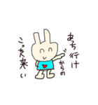 うさぎ 日常（個別スタンプ：4）