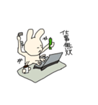 うさぎ 日常（個別スタンプ：8）