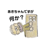 あきかずのスタンプ（akikazu）（個別スタンプ：7）