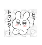 じゆうすぎるうさぎスタンプ（個別スタンプ：9）