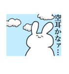 じゆうすぎるうさぎスタンプ（個別スタンプ：12）