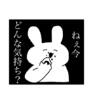 じゆうすぎるうさぎスタンプ（個別スタンプ：14）