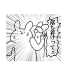 じゆうすぎるうさぎスタンプ（個別スタンプ：16）