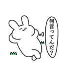 じゆうすぎるうさぎスタンプ（個別スタンプ：21）