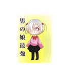 マママラの代理スタンプ（個別スタンプ：12）