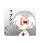 マママラの代理スタンプ（個別スタンプ：14）