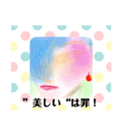 ゆかいな仲間の日常の気持ち（個別スタンプ：24）