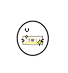 日常定型文（個別スタンプ：1）