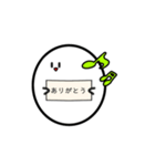 日常定型文（個別スタンプ：4）